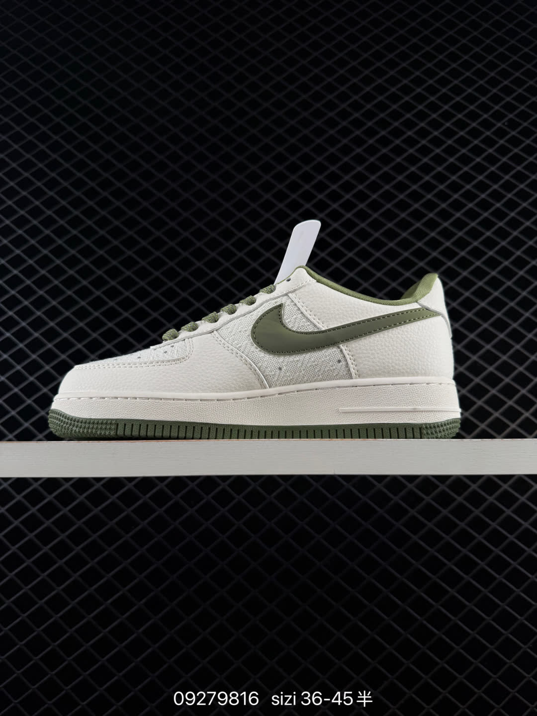Nike Air Force 1